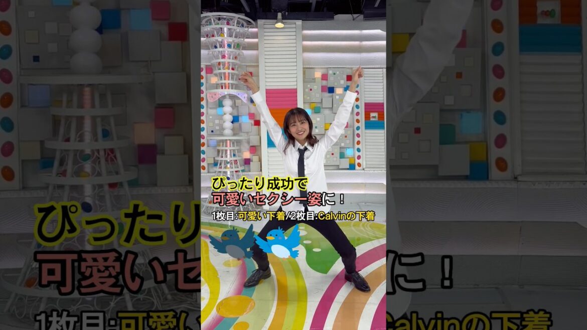 原田葵アナをいきなり踊らせてみたら超絶可愛すぎた #フジテレビアナウンサー #欅坂46 #乃木坂46 #creepynuts
