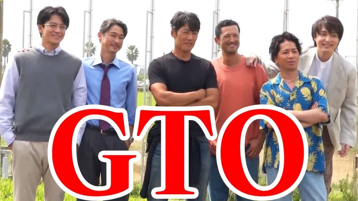 反町隆史、GTOメンバーと26年ぶり再開