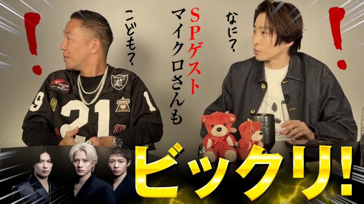 大事件!? 平野紫耀らナンバーアイが夜も元気すぎました【三宅健】
