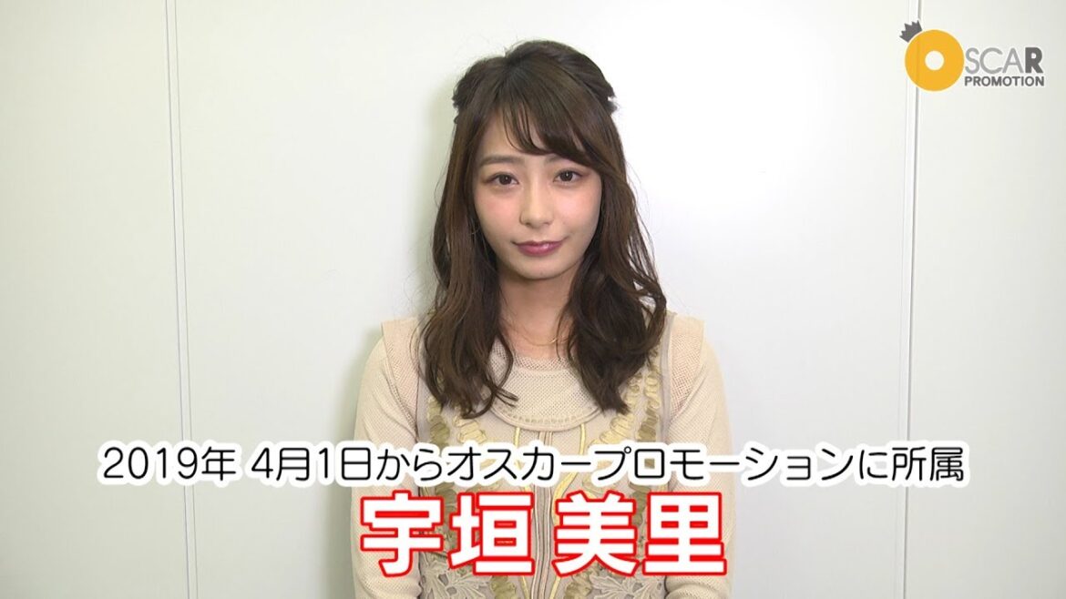 宇垣美里よりご挨拶