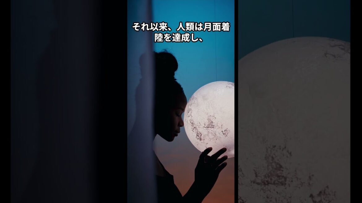 宇宙探査の歴史と人類の足跡