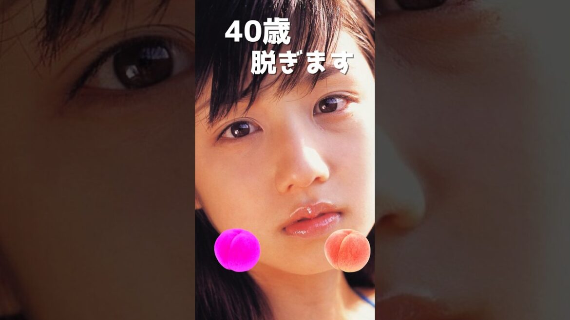 小倉優子のピタ止め！#40歳 #かわいい #すっぴん