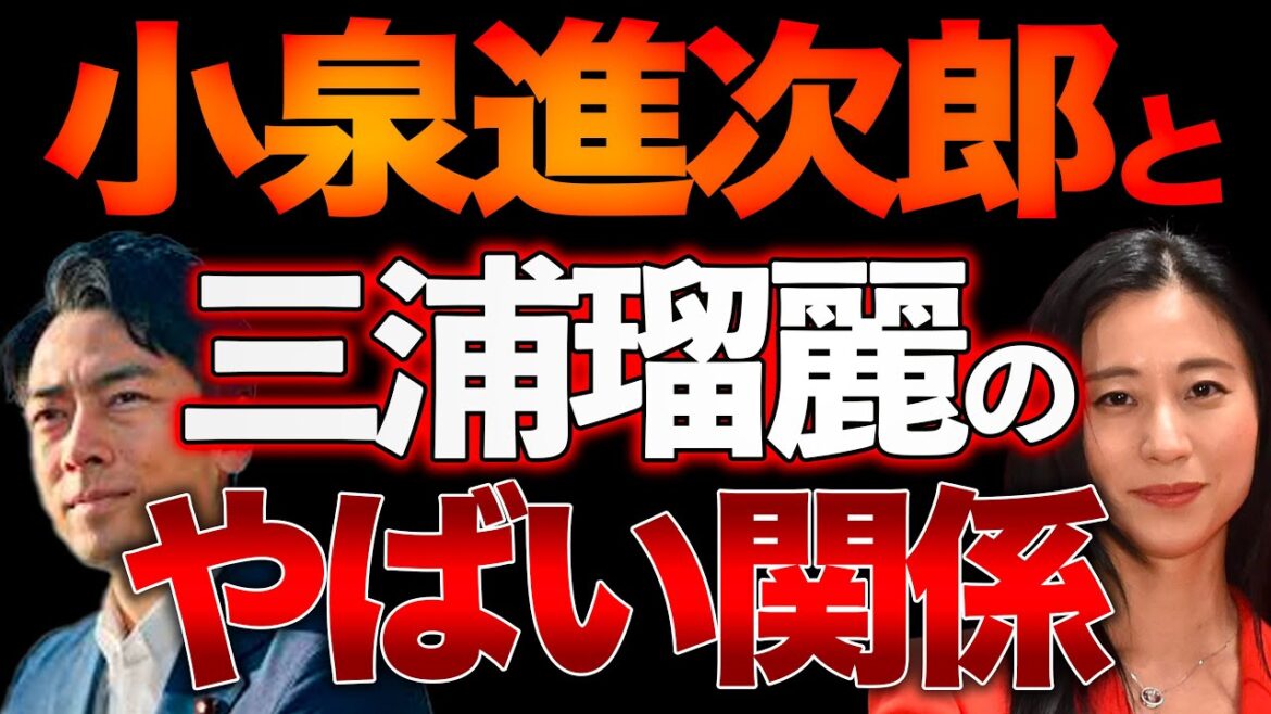小泉進次郎と三浦瑠麗のセクシーな再エネ関係！？ 加藤×山口敬之【5/11ウィークエンドライブ④】