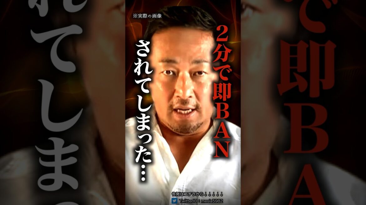 復帰した人気YouTuberガーシーの末路…