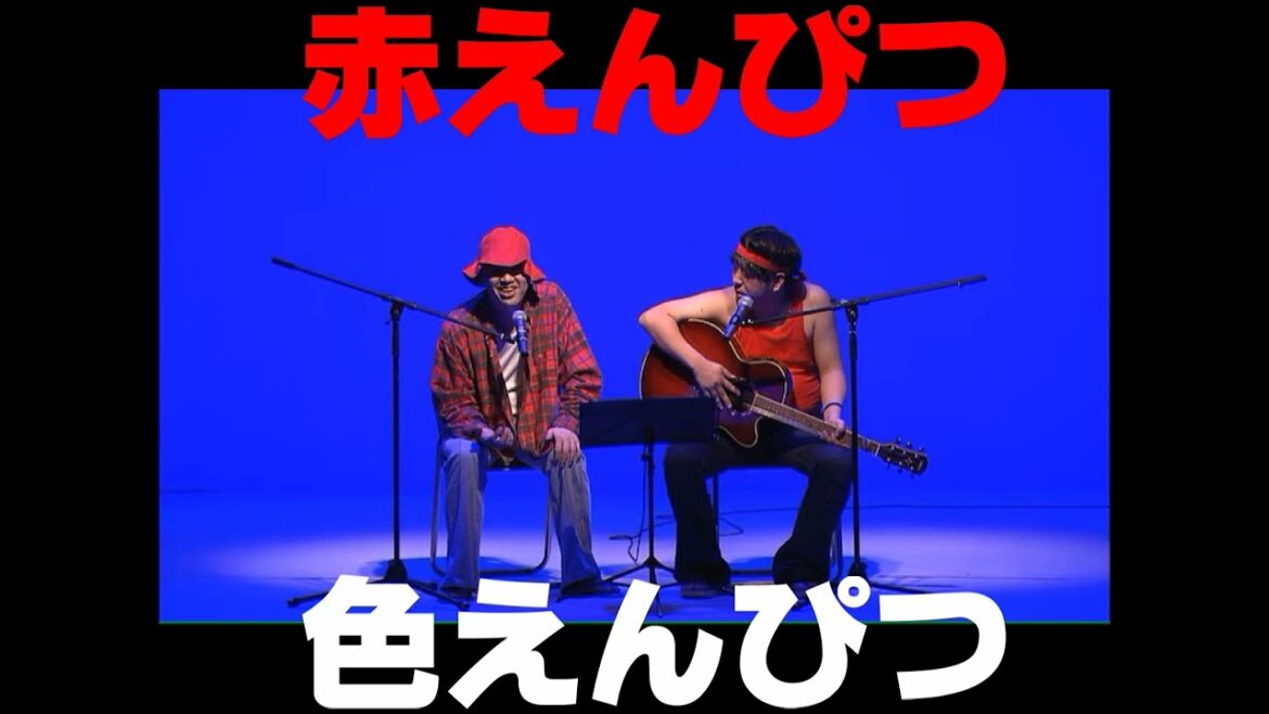 星野源 作詞・作曲【赤えんぴつ】色えんぴつ（歌詞字幕あり）説明欄のストーリーもお楽しみ下さい。
