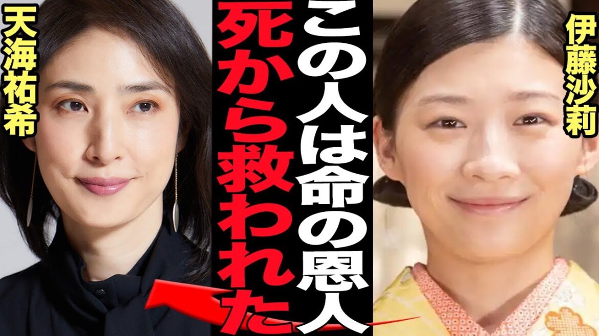 朝ドラ主演を掴んだ伊藤沙莉の壮絶すぎる生い立ち…天海祐希が命を救った衝撃エピソードに言葉を失う！NHK連続テレビ小説「虎に翼」で主役に抜擢された女優の父親蒸発、癌との戦い、絶句の過去が…【芸能】