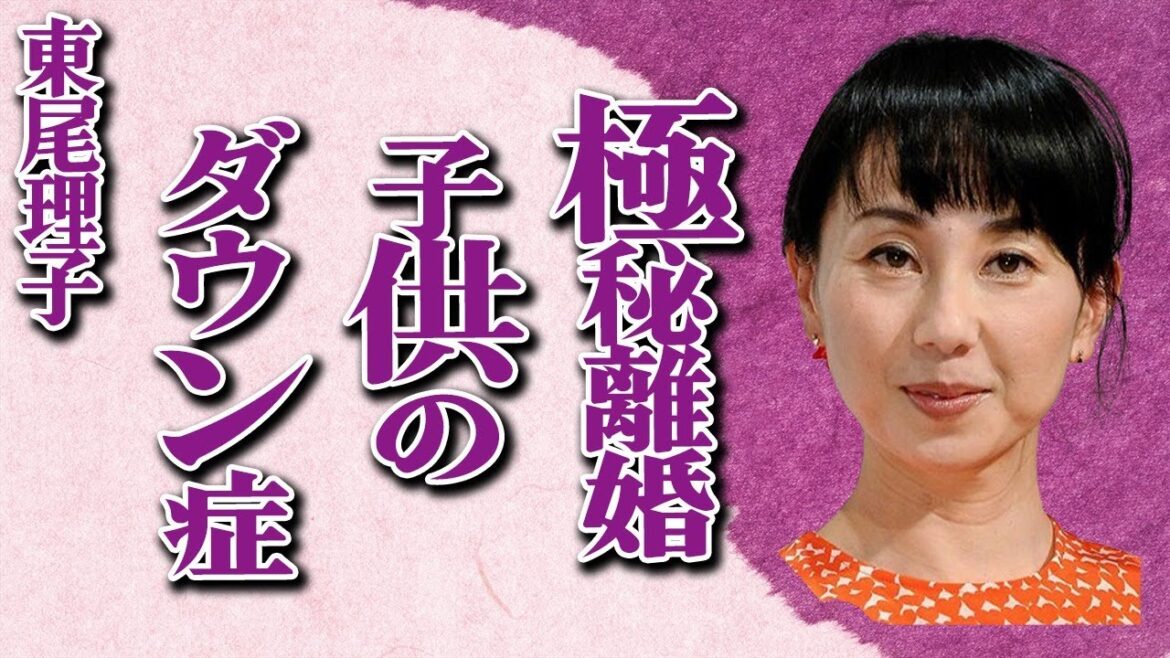 東尾理子が石田純一と極秘離婚の真相…子供の“ダウン症”の実態に言葉を失う…「ゴルフ」で活躍したタレントの壮絶な生い立ちに驚きを隠せない… 東尾理子が石田純一と極秘離婚の真相…子供の“ダウン症”の実態に言葉を失う…「ゴルフ」で活躍したタレントの壮絶な生い立ちに驚きを隠せない…
