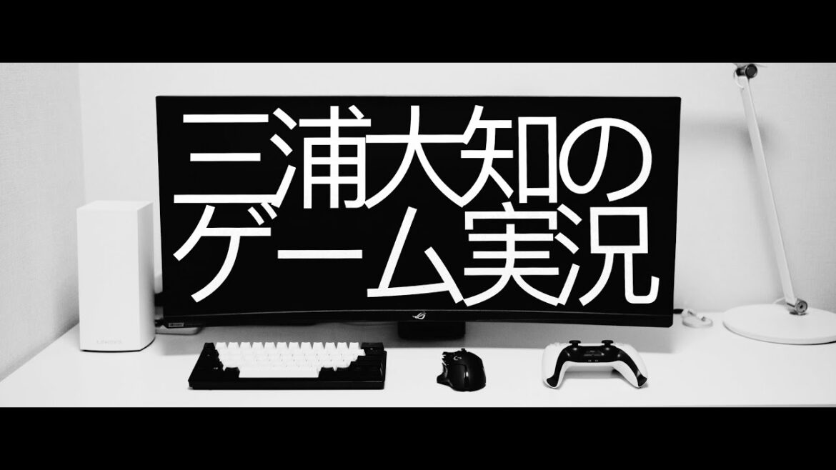 生配信 三周年記念【初心を思い出して家掃除】三浦大知の「ハウスフリッパー２」
