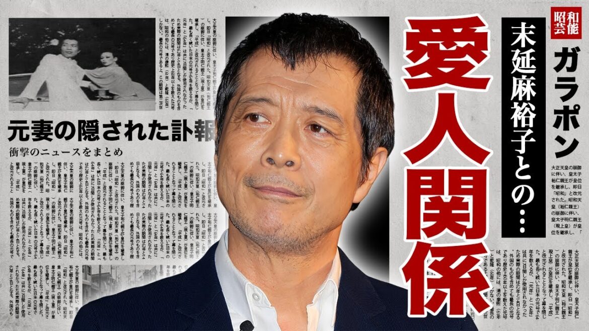 矢沢永吉の末延麻裕子との愛人関係の真相...元妻の死因や訃報を隠す理由に驚愕！『ファンキー・モンキー・ベイビー』で有名なロック歌手が大物歌手にボコボコにされた事件に言葉を失う！