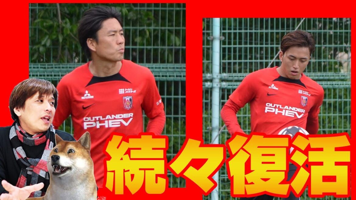 石原、酒井、岩尾、ソルバッケン、松尾、安部、関根は元気?大活躍した二人の現在地とは【河治良幸さんの浦和レッズ練習レポート】 石原、酒井、岩尾、ソルバッケン、松尾、安部、関根は元気?大活躍した二人の現在地とは【河治良幸さんの浦和レッズ練習レポート】