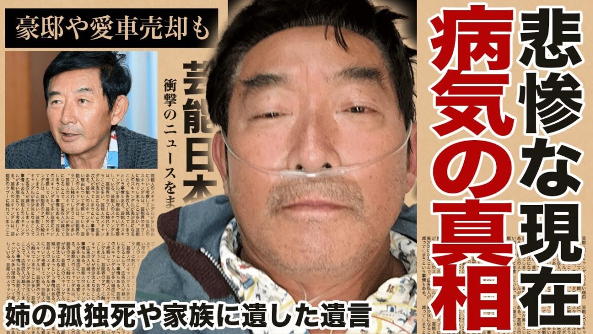 石田純一が脳梗塞を患い現在の状況が悲惨すぎる...涙の告白の真相が...