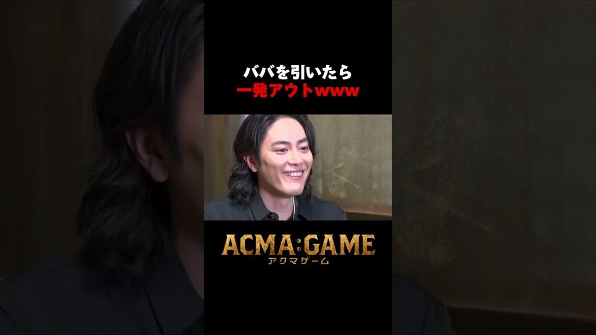 #竜星涼 が鋭すぎる😏#アクマゲーム スピンオフバラエティー #TVer で配信中!!Supported by au #2024春ドラマ #間宮祥太朗 #古川琴音 #嵐莉菜 #坂口涼太郎 #竜星涼 が鋭すぎる😏#アクマゲーム スピンオフバラエティー #TVer で配信中!!Supported by au #2024春ドラマ #間宮祥太朗 #古川琴音 #嵐莉菜 #坂口涼太郎