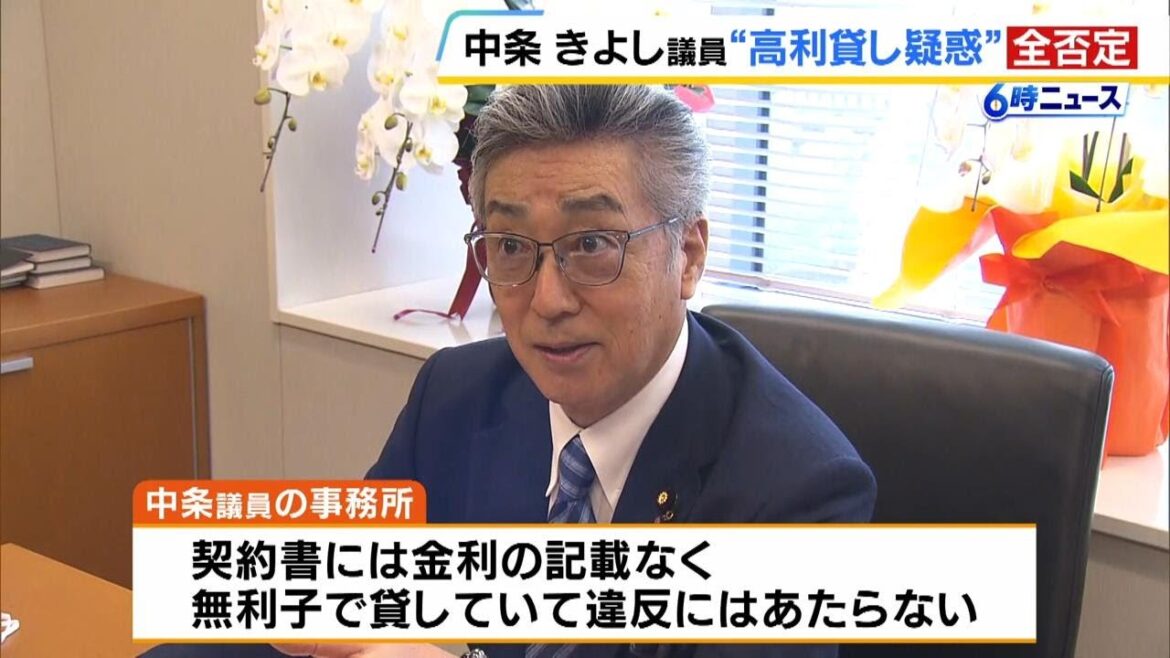 維新・中条きよし議員側が高利貸し疑惑を「虚偽の事実」と否定“契約書に金利記載なし”　資産報告書の貸付金を「なし」→「1000万円」に訂正（2024年5月7日）