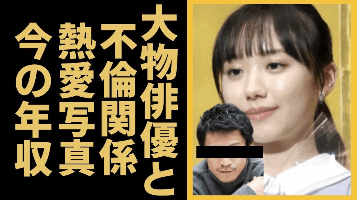 芦田愛菜と大物俳優が不倫関係の真相…流出した熱愛写真に言葉を失う…！『さよならマエストロ』で有名な名女優の歴代彼氏や耳を疑う今の年収に一同驚愕…！