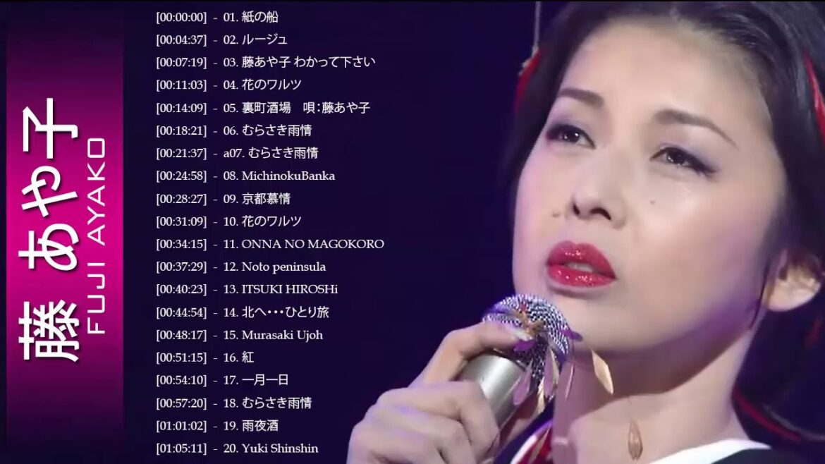 藤あや子 メドレー ❤️藤あや子おすすめの名曲 2019 ❤️藤あや子 人気曲 ❤️ 藤あや子 スーパーフライ
