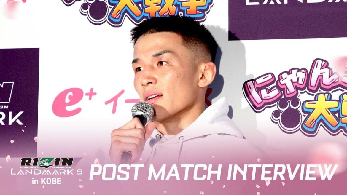 試合後インタビュー⑤ 萩原京平 / RIZIN LANDMARK 9 in KOBE