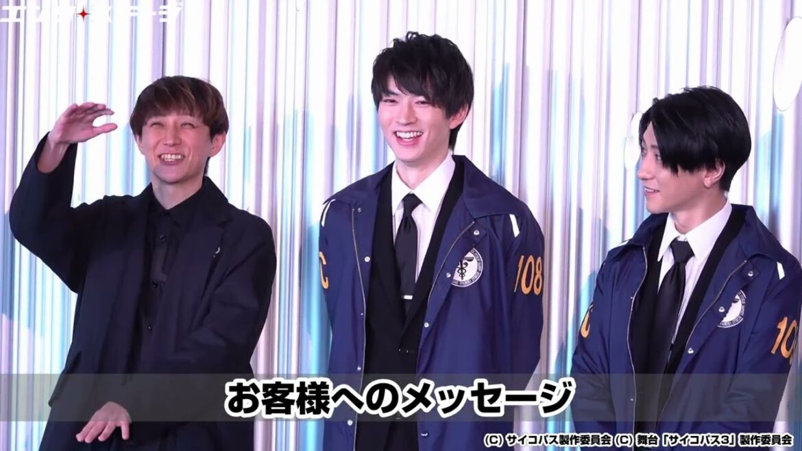 鈴木拡樹、和田雅成らでシリーズ第3弾！ 『舞台 PSYCHO-PASS サイコパス Virtue and Vice 3』取材会＆公開ゲネプロ 完全版│#エンタステージ