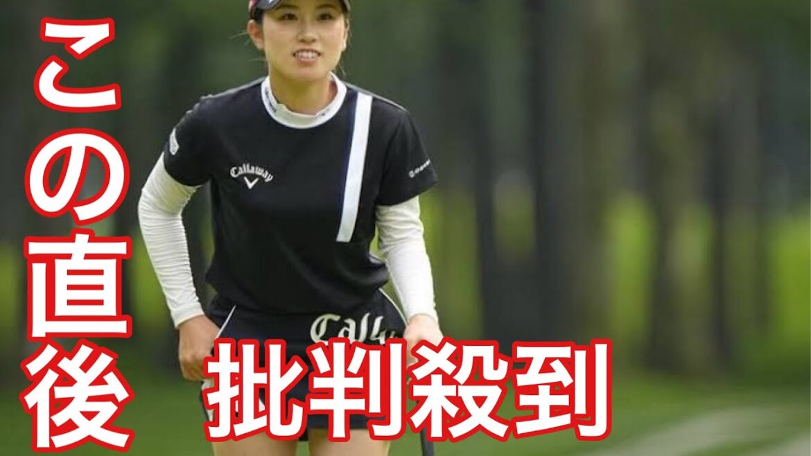 青木瀬令奈が8番でエース　6週連続記録を更新【パナソニックオープンレディース】【女子ゴルフ】