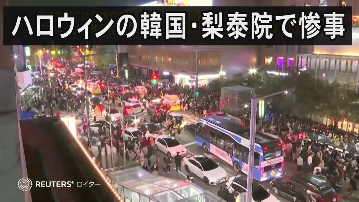 韓国ソウル・梨泰院で惨事　死者は151人、うち外国人19人