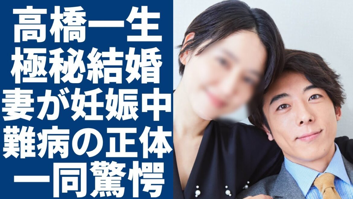 高橋一生が海外で極秘結婚の真相...大物妻の正体や妊娠中の現在に言葉を失う...「岸辺露伴　ルーヴルへ行く」で有名な俳優に突然に襲った難病の正体...交際を隠し続けた理由に一同驚愕...！