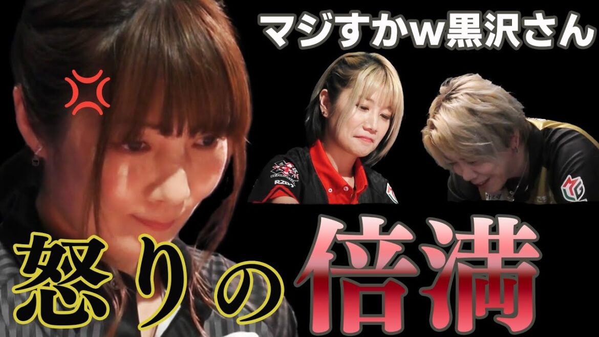 黒沢咲「ヤリ過ぎですかね?」満貫捨てて怒りの倍満ツモ!!【Mリーグまとめ：麻雀】