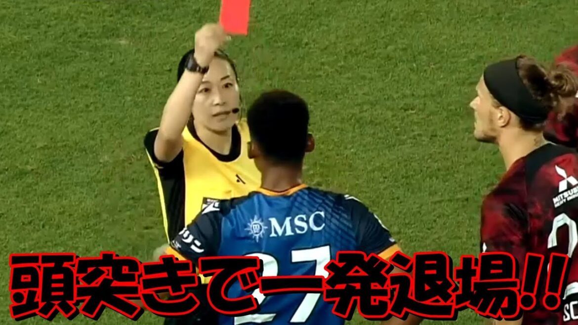 Ｖファーレン長崎のＤＦモヨ 一発退場【ルヴァンカップ・浦和レッズ戦】