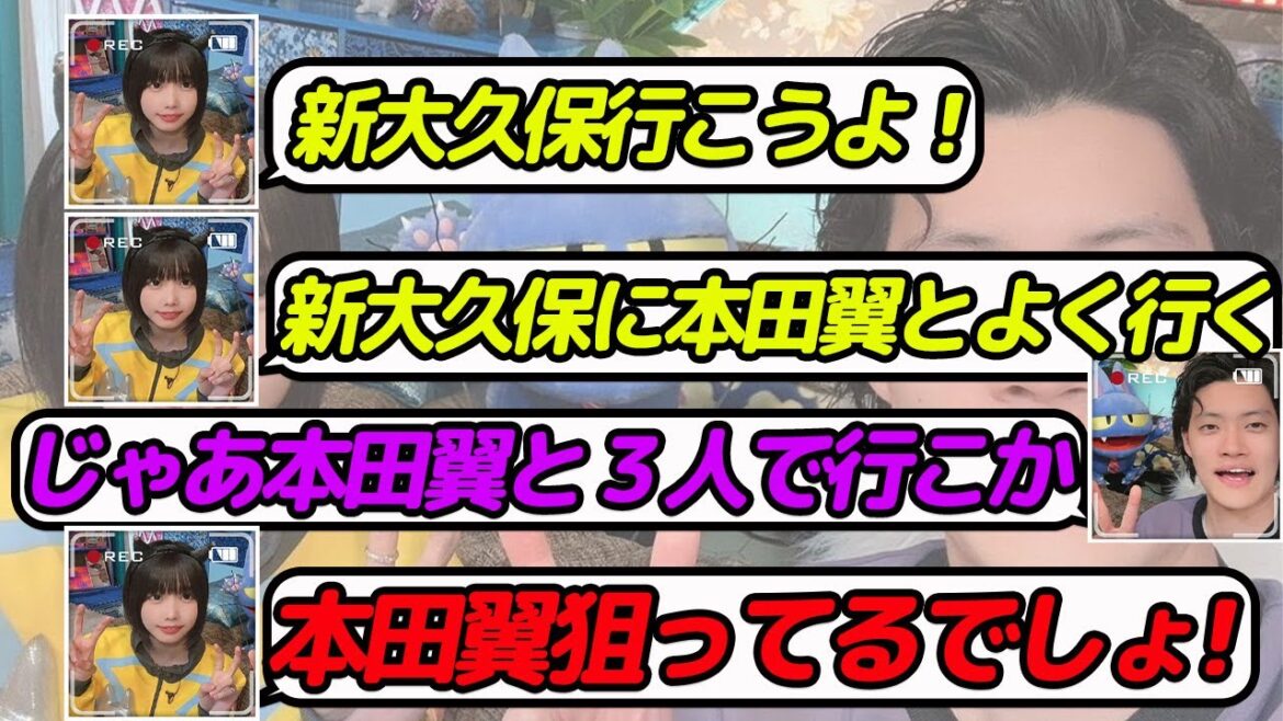 本田翼を狙う粗品【電電電波/粗品/あの/電電電話/切り抜き】 本田翼を狙う粗品【電電電波/粗品/あの/電電電話/切り抜き】