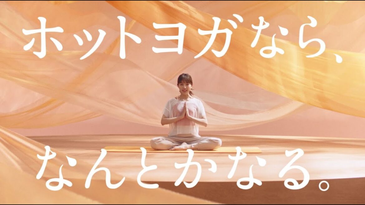 ホットヨガスタジオLAVA_TVCM「ホットヨガなら、なんとかなる。」日常篇30秒