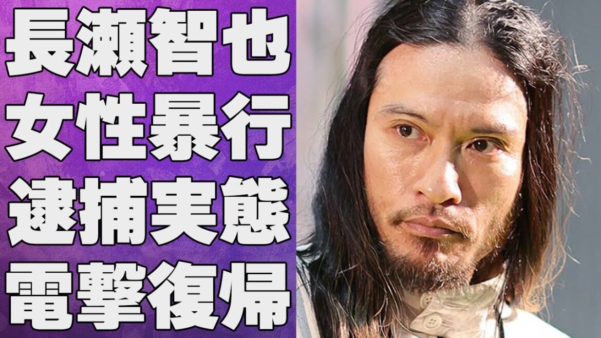長瀬智也がTOKIO電撃復帰の真相…女性に“暴●”で“逮●”の実態に言葉を失う…「恋人いらない」宣言の深刻な理由に驚きを隠せない…