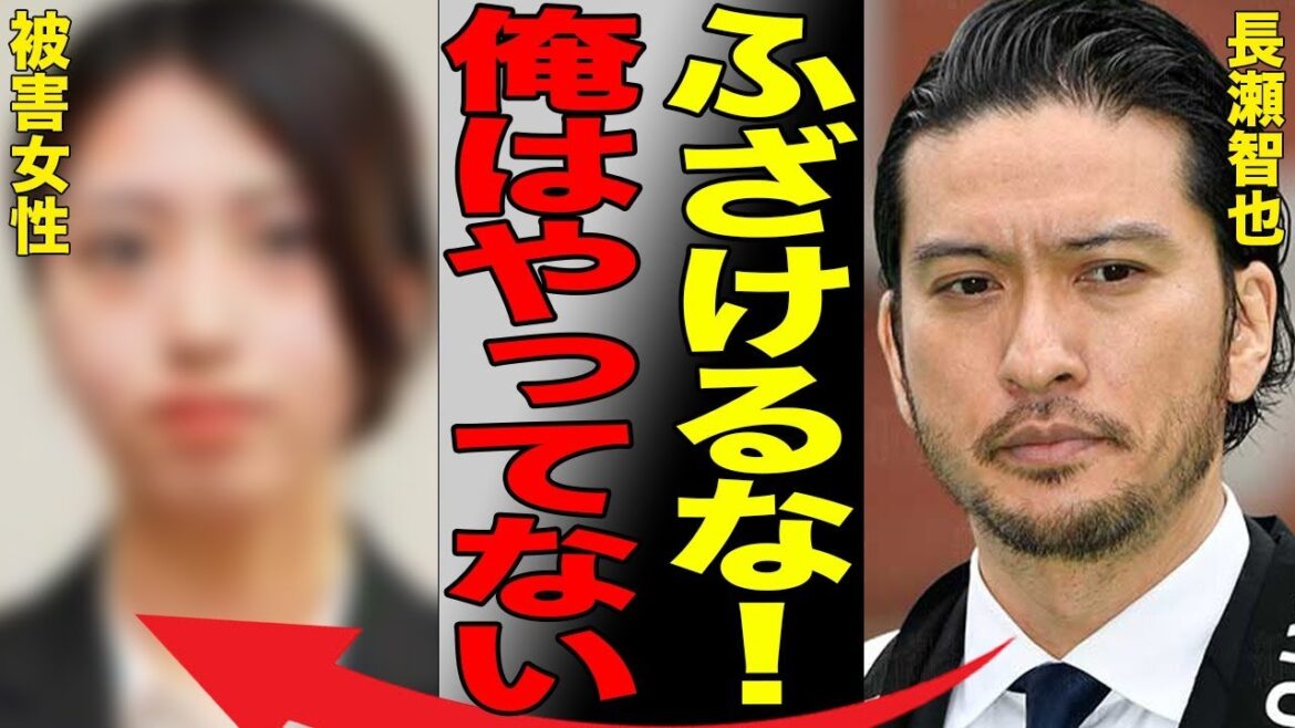 長瀬智也が女性に“暴行”で“緊急逮捕”の真相…恋人いらない宣言の裏側に言葉を失う…「TOKIO」復帰の時期に驚きを隠せない…