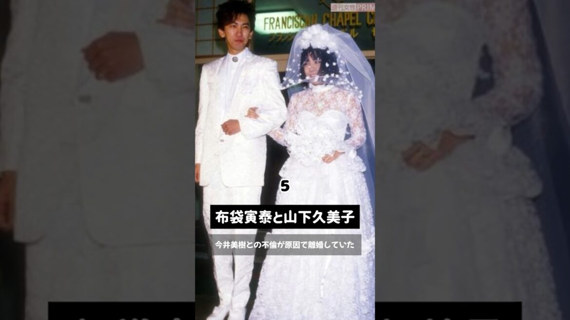 【離婚発表】で世間を激震させた芸能人14名