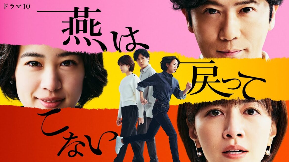 ドラマ部『燕は戻ってこない』紹介動画です！！