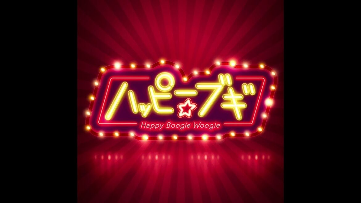 「東京ブギウギ」(福来スズ子(趣里)) オフィシャルオーディオ