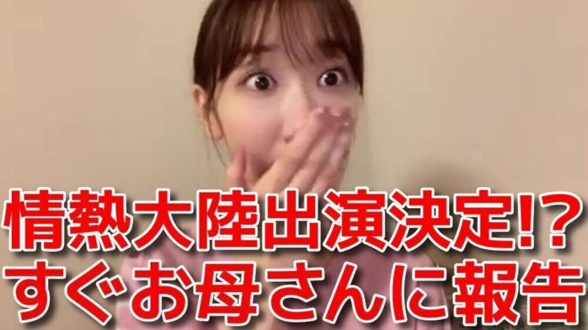 【柏木由紀】 AKB卒業後の心境と情熱大陸出演について 【元AKB48】