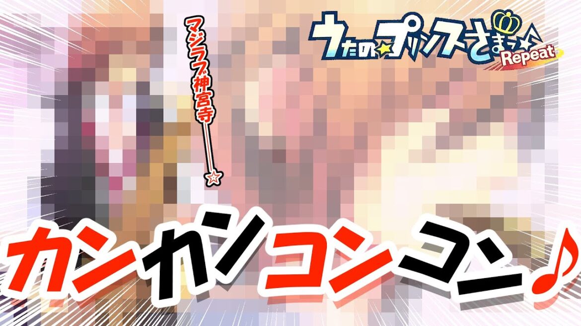 【4月】ぽ、初めてのセッション♡♡♡ 成人男性初めての神宮寺レンさん(cv諏訪部順一さん)ルート【PSP版うたプリ repeat】実況 #1