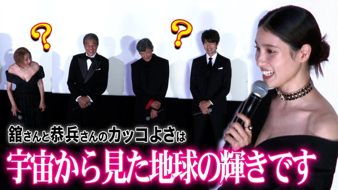 【あぶ刑事】土屋太鳳、タカ＆ユージのかっこよさ　個性的な表現で賞賛　美デコルテ映える衣装で登壇