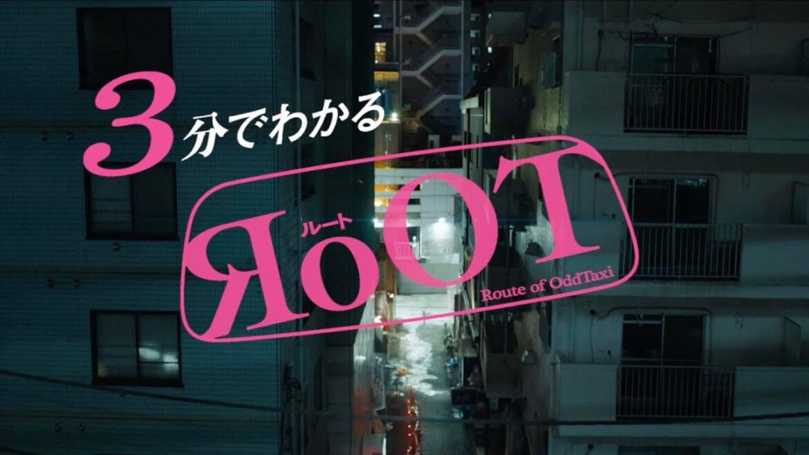 今からでも追いつける！3分でわかるドラマ「#RoOT / ルート」👌