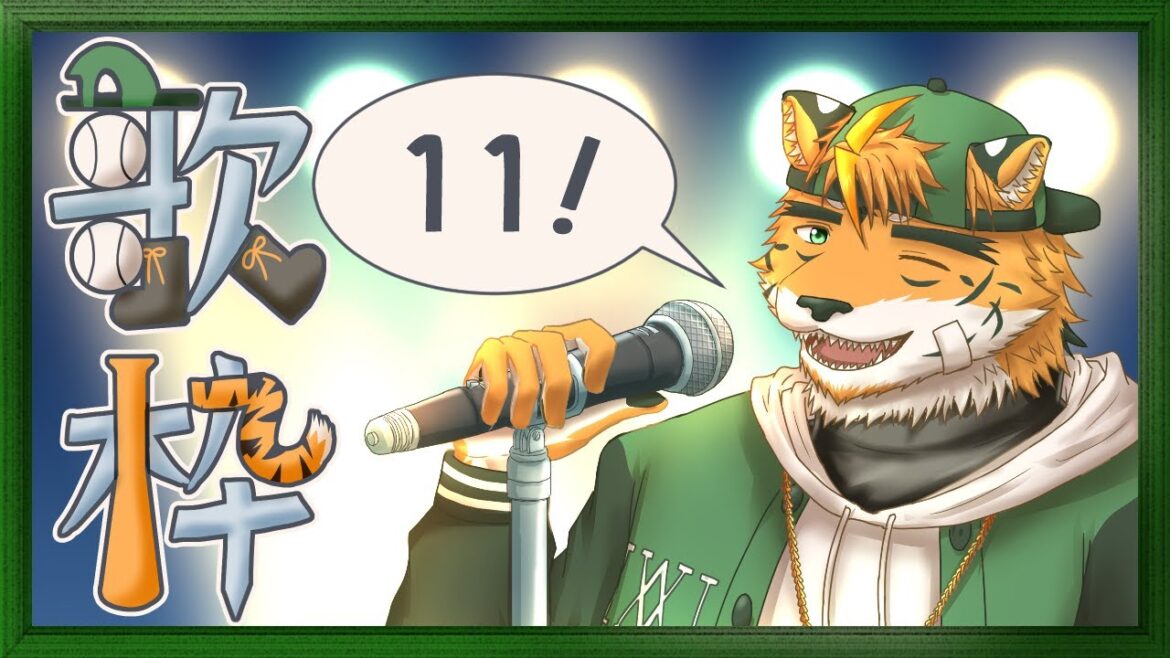 【縦型歌枠】今度は低音調子よくありたい(願望)【宍虎針一/ケモノ系VTuber #Shorts #Short】 【縦型歌枠】今度は低音調子よくありたい(願望)【宍虎針一/ケモノ系VTuber #Shorts #Short】