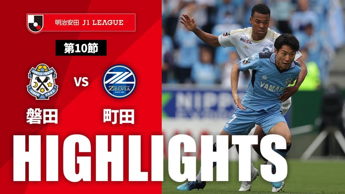 【公式】ハイライト：ジュビロ磐田vsＦＣ町田ゼルビア 明治安田Ｊ１リーグ 第10節 2024/4/27