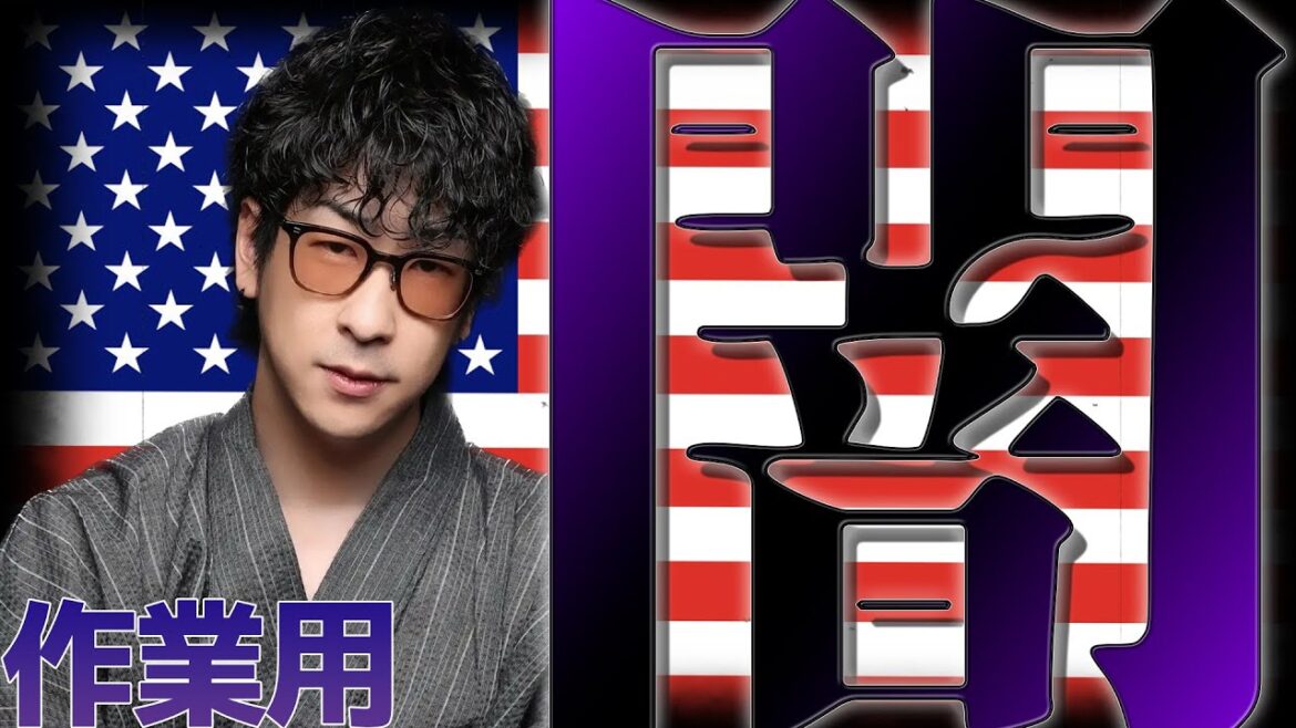 【作業用】最強アメリカの闇まとめ