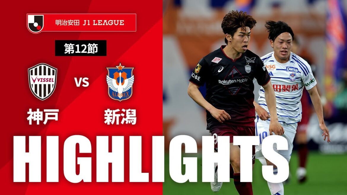【公式】ハイライト：ヴィッセル神戸vsアルビレックス新潟 明治安田Ｊ１リーグ 第12節 2024/5/6