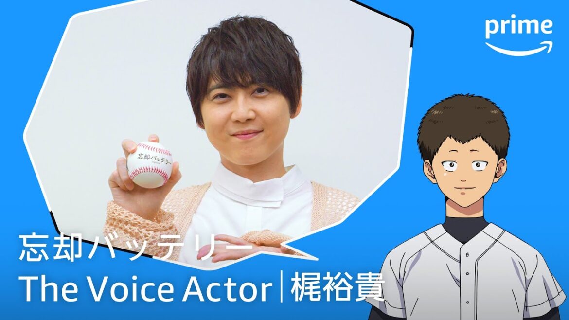 The Voice Actor 梶裕貴｜プライムビデオ