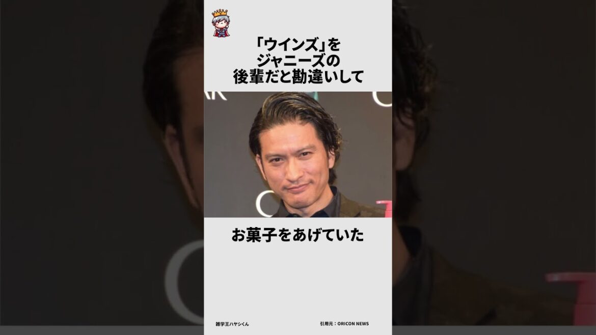長瀬智也に関する面白い雑学 #雑学王ハヤシくん #雑学