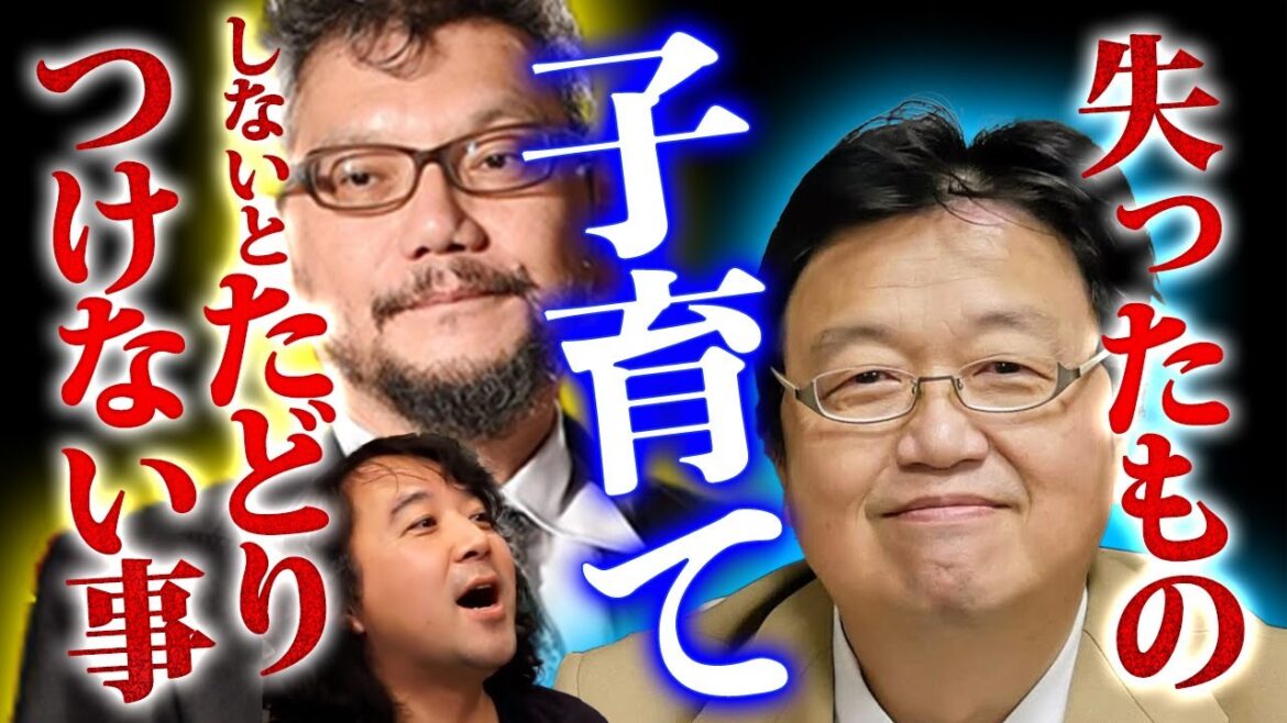 【岡田斗司夫】『庵野秀明が辿り着けないことってあるよね…』子育てで失うものとたどり着けない事の話が面白すぎる…【山田玲司/切り抜き】