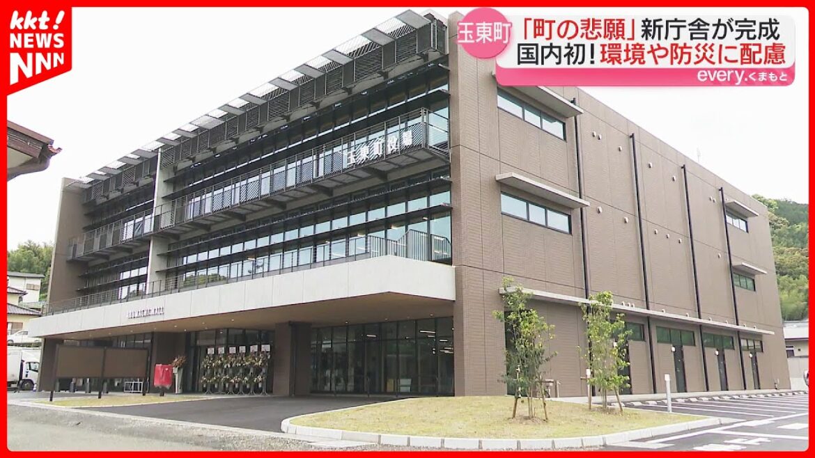 【最古から最新鋭に】再生可能エネルギーで建物の電力を全てまかなえる｢ZEB｣仕様　玉東町の新庁舎が完成