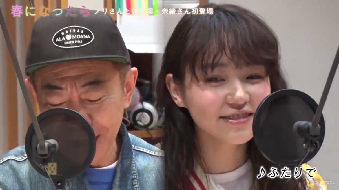 木梨の貝。 #53 約30年ぶり「とんねるずTHELIVE」決定！！そしてラジオには奈緒ちゃん初出演の貝。