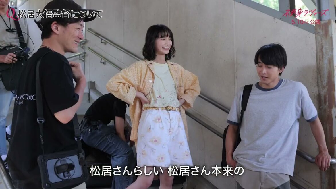 【インタビュー映像】青木柚と前田敦子のインタビュー映像！『不死身ラヴァーズ』5.10より全国ロードショー