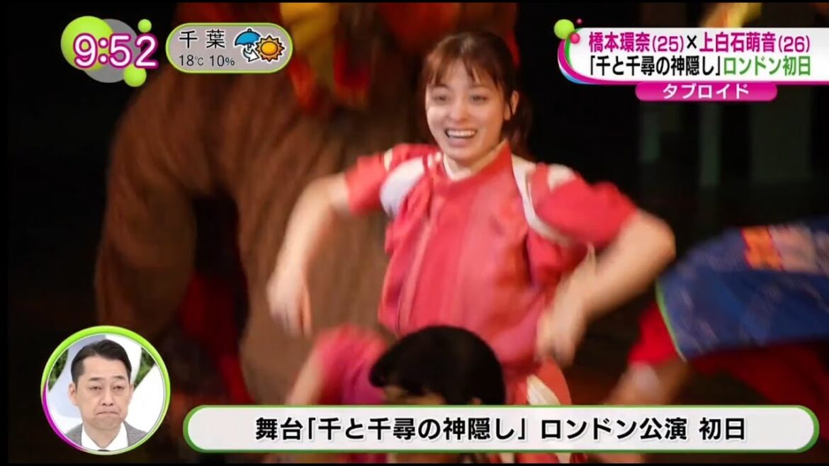 橋本環奈(25)×上白石萌音 (26) 「千と千尋の神隠し」ロンドン初日 環奈＆萌音に大拍手  ノンストップ  2024.5.9