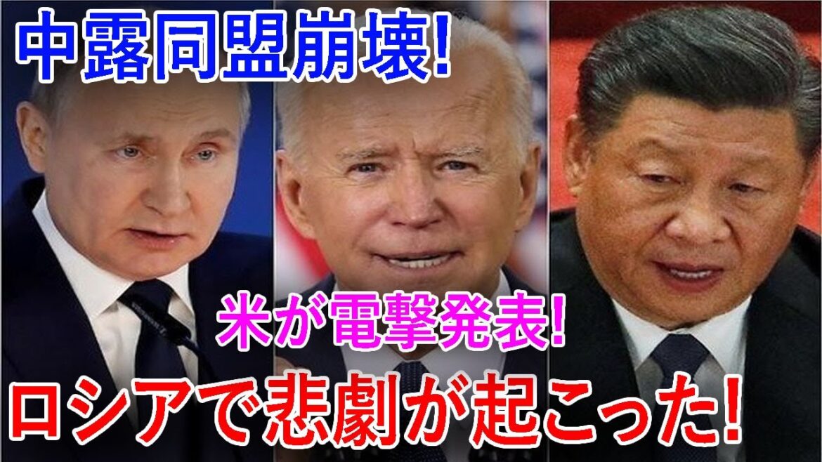 最新ニュース 2024年5月9日