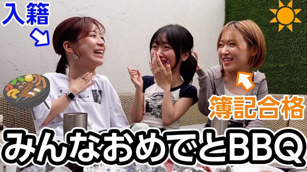 新婚しーちゃんと焼肉屋うっちーとのガチBBQ楽しすぎ！！！！